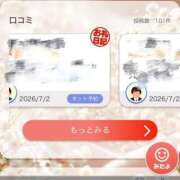 ヒメ日記 2026/07/03 18:48 投稿 つばさ 俺のKissリフレ