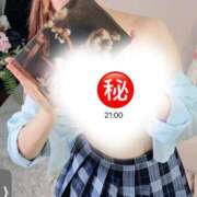 ヒメ日記 2026/09/03 17:21 投稿 つばさ 俺のKissリフレ