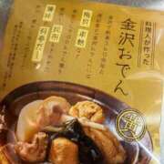 ヒメ日記 2026/03/17 21:43 投稿 美月姫【みつき】 輝女