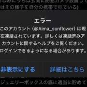 ヒメ日記 2025/02/14 23:10 投稿 ひまわり エマーブル