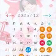 ヒメ日記 2025/12/01 10:39 投稿 ひまわり エマーブル