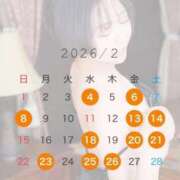 ヒメ日記 2026/02/03 19:48 投稿 ひまわり エマーブル