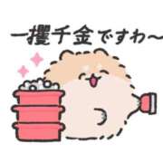 しほ 俺の気持ち True Love