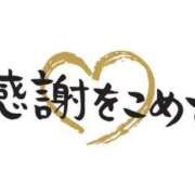 ヒメ日記 2024/03/17 20:07 投稿 みゆき ぽちゃと野獣