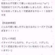 ヒメ日記 2024/12/24 15:01 投稿 オトハ エピソード(品川)