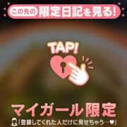 ヒメ日記 2025/02/13 13:46 投稿 オトハ エピソード(品川)