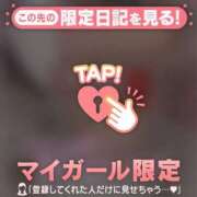 ヒメ日記 2025/02/13 15:16 投稿 オトハ エピソード(品川)