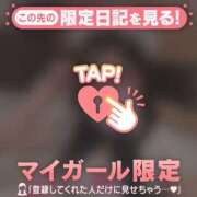 ヒメ日記 2025/03/24 18:01 投稿 オトハ エピソード(品川)