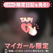 ヒメ日記 2025/04/05 18:01 投稿 オトハ エピソード(品川)