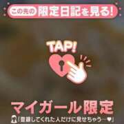 ヒメ日記 2025/04/07 02:16 投稿 オトハ エピソード(品川)