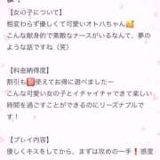 ヒメ日記 2025/04/18 07:16 投稿 オトハ エピソード(品川)