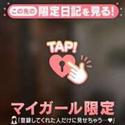 ヒメ日記 2025/06/03 10:16 投稿 オトハ エピソード(品川)