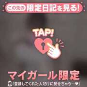 ヒメ日記 2025/06/05 17:01 投稿 オトハ エピソード(品川)