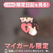 ヒメ日記 2025/09/08 18:01 投稿 オトハ エピソード(品川)