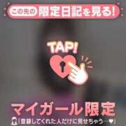 ヒメ日記 2025/09/10 15:01 投稿 オトハ エピソード(品川)