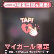 ヒメ日記 2025/10/02 01:16 投稿 オトハ エピソード(品川)