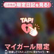 ヒメ日記 2025/10/06 12:46 投稿 オトハ エピソード(品川)