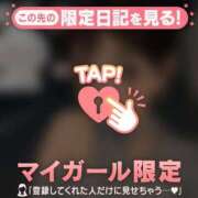 ヒメ日記 2025/10/16 04:01 投稿 オトハ エピソード(品川)