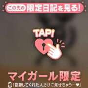 ヒメ日記 2025/11/23 04:31 投稿 オトハ エピソード(品川)