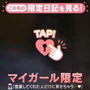 ヒメ日記 2025/11/24 19:16 投稿 オトハ エピソード(品川)