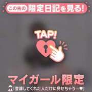 ヒメ日記 2025/11/30 00:16 投稿 オトハ エピソード(品川)