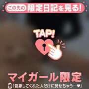 ヒメ日記 2025/11/30 21:16 投稿 オトハ エピソード(品川)