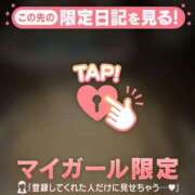 オトハ おっきいのがいいなっ? エピソード(品川)