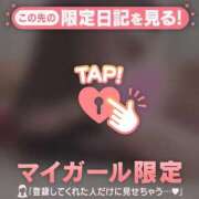 ヒメ日記 2025/12/21 12:01 投稿 オトハ エピソード(品川)