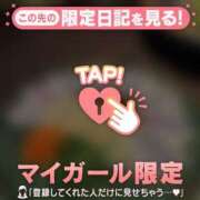 ヒメ日記 2026/01/05 11:31 投稿 オトハ エピソード(品川)