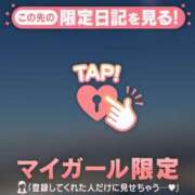 ヒメ日記 2026/01/21 14:46 投稿 オトハ エピソード(品川)