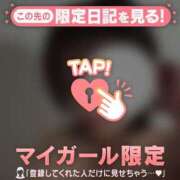 ヒメ日記 2026/02/14 18:16 投稿 オトハ エピソード(品川)