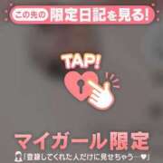 ヒメ日記 2026/02/16 17:46 投稿 オトハ エピソード(品川)