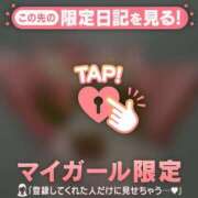 ヒメ日記 2026/02/17 16:01 投稿 オトハ エピソード(品川)