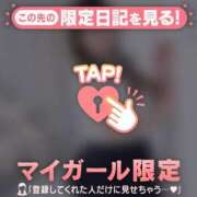 ヒメ日記 2026/02/25 16:16 投稿 オトハ エピソード(品川)