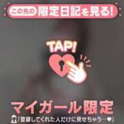 ヒメ日記 2026/02/26 17:01 投稿 オトハ エピソード(品川)