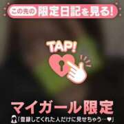 ヒメ日記 2026/04/04 18:46 投稿 オトハ エピソード(品川)