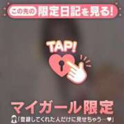 ヒメ日記 2026/04/08 07:46 投稿 オトハ エピソード(品川)