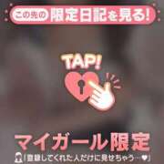 ヒメ日記 2026/09/10 17:46 投稿 オトハ エピソード(品川)