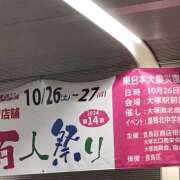 ヒメ日記 2024/10/26 10:50 投稿 景山 極上でエッチな人妻