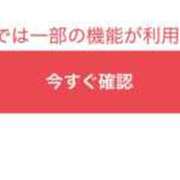 ヒメ日記 2025/05/19 16:06 投稿 ふうか New Sky