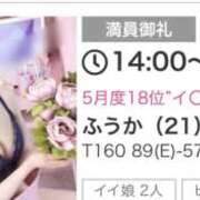 ヒメ日記 2025/06/23 23:59 投稿 ふうか New Sky