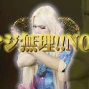 ヒメ日記 2025/08/14 08:24 投稿 ふうか New Sky