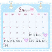 ヒメ日記 2025/08/17 11:09 投稿 ふうか New Sky