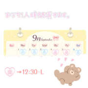 ヒメ日記 2025/08/30 01:42 投稿 ふうか New Sky