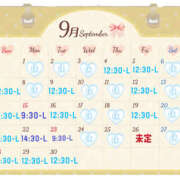 ヒメ日記 2025/09/01 02:51 投稿 ふうか New Sky