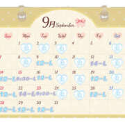 ヒメ日記 2025/09/09 21:35 投稿 ふうか New Sky