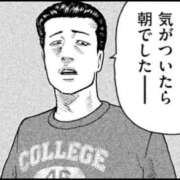 ヒメ日記 2025/09/19 10:51 投稿 ふうか New Sky