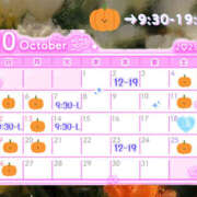 ヒメ日記 2025/09/30 22:22 投稿 ふうか New Sky