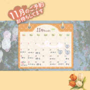 ヒメ日記 2025/11/06 04:35 投稿 ふうか New Sky