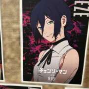 ヒメ日記 2025/11/22 11:58 投稿 ふうか New Sky